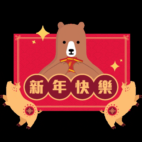 Happy Bear GIF by GoBear Hong Kong