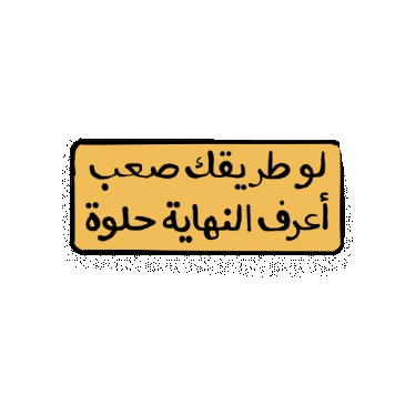 madar_nu Sticker