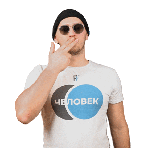 Man Kiss Sticker by FishFresh Media