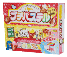 Ice Cream Food Sticker