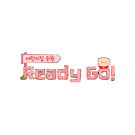 하기스 Sticker by Huggies_korea