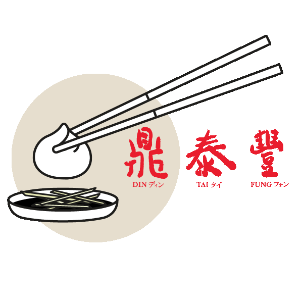 Din Tai Fung Sticker