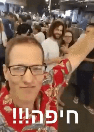 AbrahamHostelsTours GIF