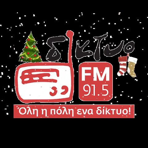 diktyofm music christmas snow radio GIF