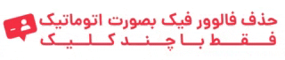 اینستاگرام GIF