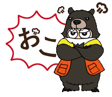 Angry Sticker by shiroimori-ryugaku