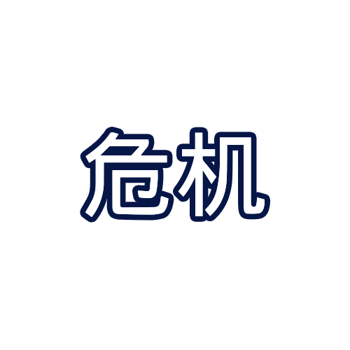 Pontoon Clean Tech Sticker