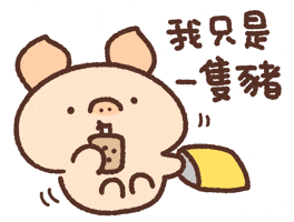 麵包樹 GIF by BREAD TREE