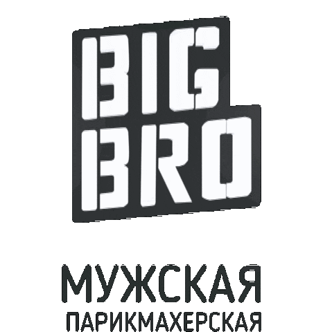 Бигбро Sticker by Big Bro