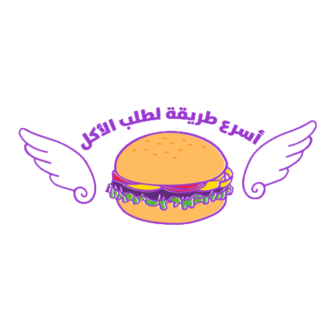 Otlob Sticker