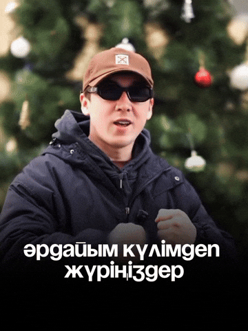 Қазақша GIF
