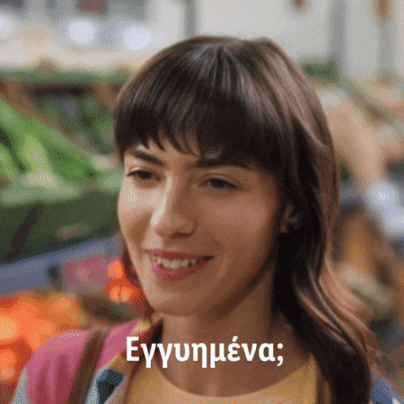 Fresh GIF by Lidl Cyprus