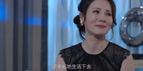 Drama GIF