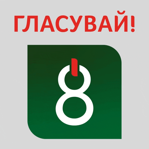Bulgaria GIF by centerbg