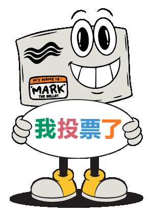 Chinese Vote By Mail Sticker by Washington Office of the Secretary of State