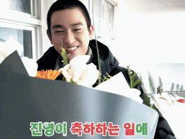 Parkjinyoung Jinyounggot7 GIF