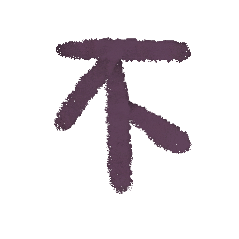 Tired Offwork Sticker