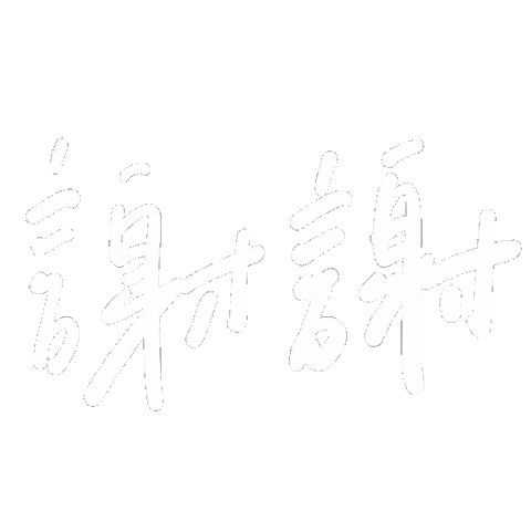 Thanks Handwriting Sticker