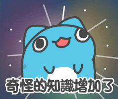 咖波gif By Capoo Find Share On Giphy
