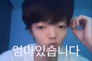 Asian GIF