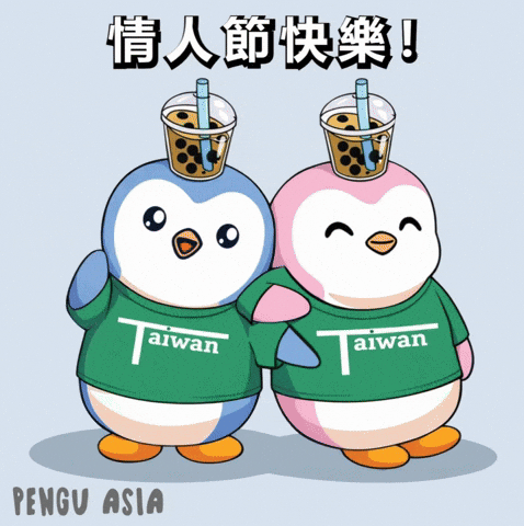 Happy Valentines Day GIF by Pengu Asia