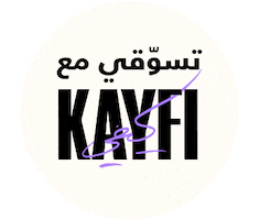 KAYFI Sticker