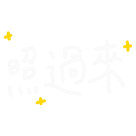 Look Sticker