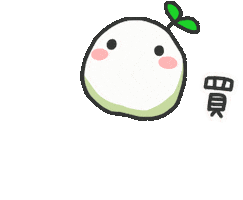 Tired Sticker Sticker by 水沐柚子rainpomelo