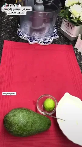 Hungry Tik Tok GIF