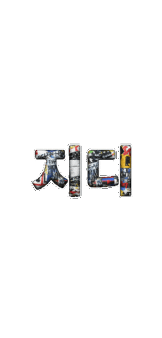 Gd 권지용 Sticker