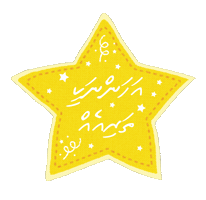 Thari Sticker by muslimahtalesmv