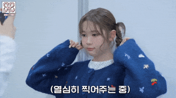 Yeon GIF