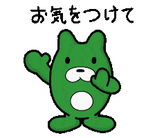 Ca Abema Sticker by CyberAgent_Inc