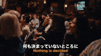何も決まっていないところに、その場で / Made up right there on the sp