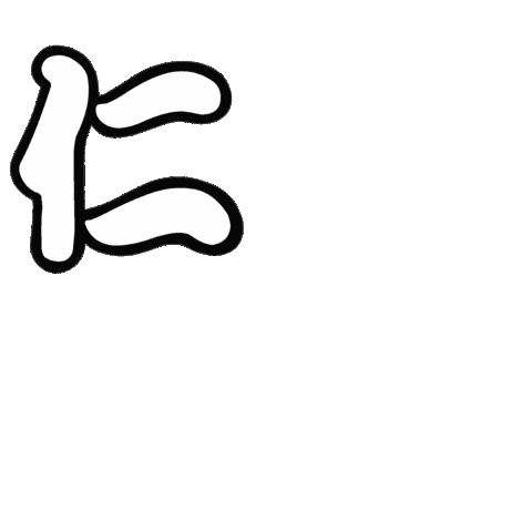 인천연합 Sticker