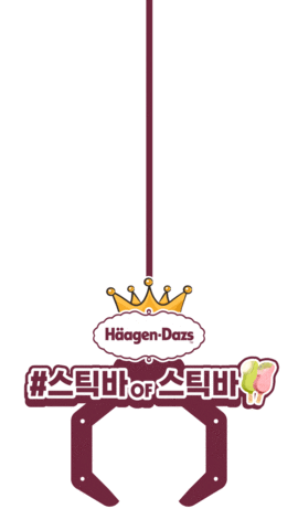 Tongue Icecream Sticker by Haagendazs