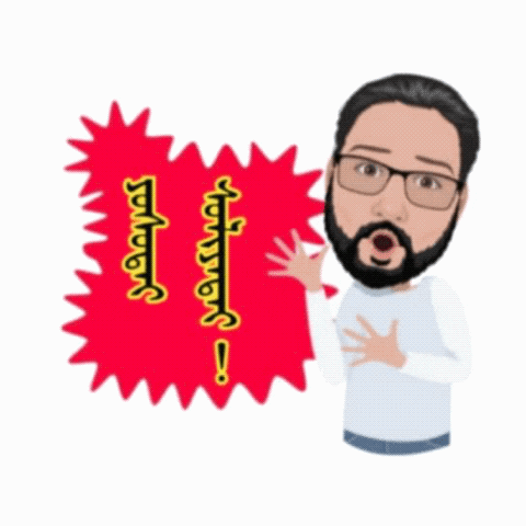 Script Giphy Mongolian-script GIFs - Get the best GIF on GIPHY