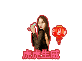 Cny Sticker