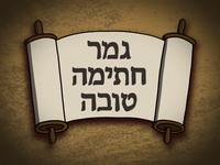 Yom Kippur in “Game of Thrones” GIFs