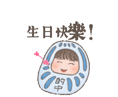 Animated Sticker
