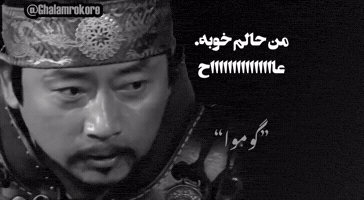 Ghalamrokore GIF