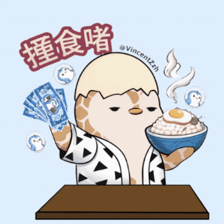 Hustle Rice GIF by Pengu Asia