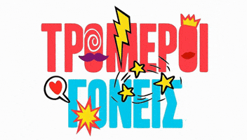 Mythoplasiaalpha GIF by Alpha TV