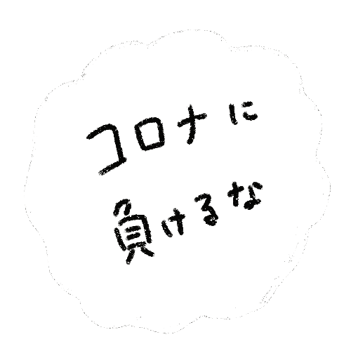 Sticker by sasakinana