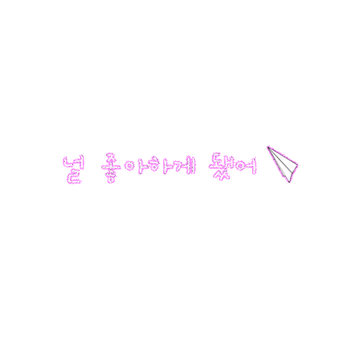 Ilikeyou Sticker