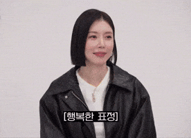 장혜리 GIF