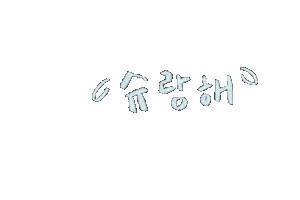 Joshua 세븐틴 Sticker