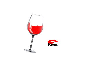 Red Wine Party Sticker by Alain