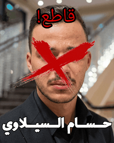 Abdalrhmn1020 GIF