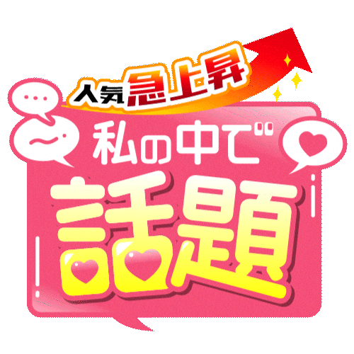 WAKAKUSA PRINT Sticker